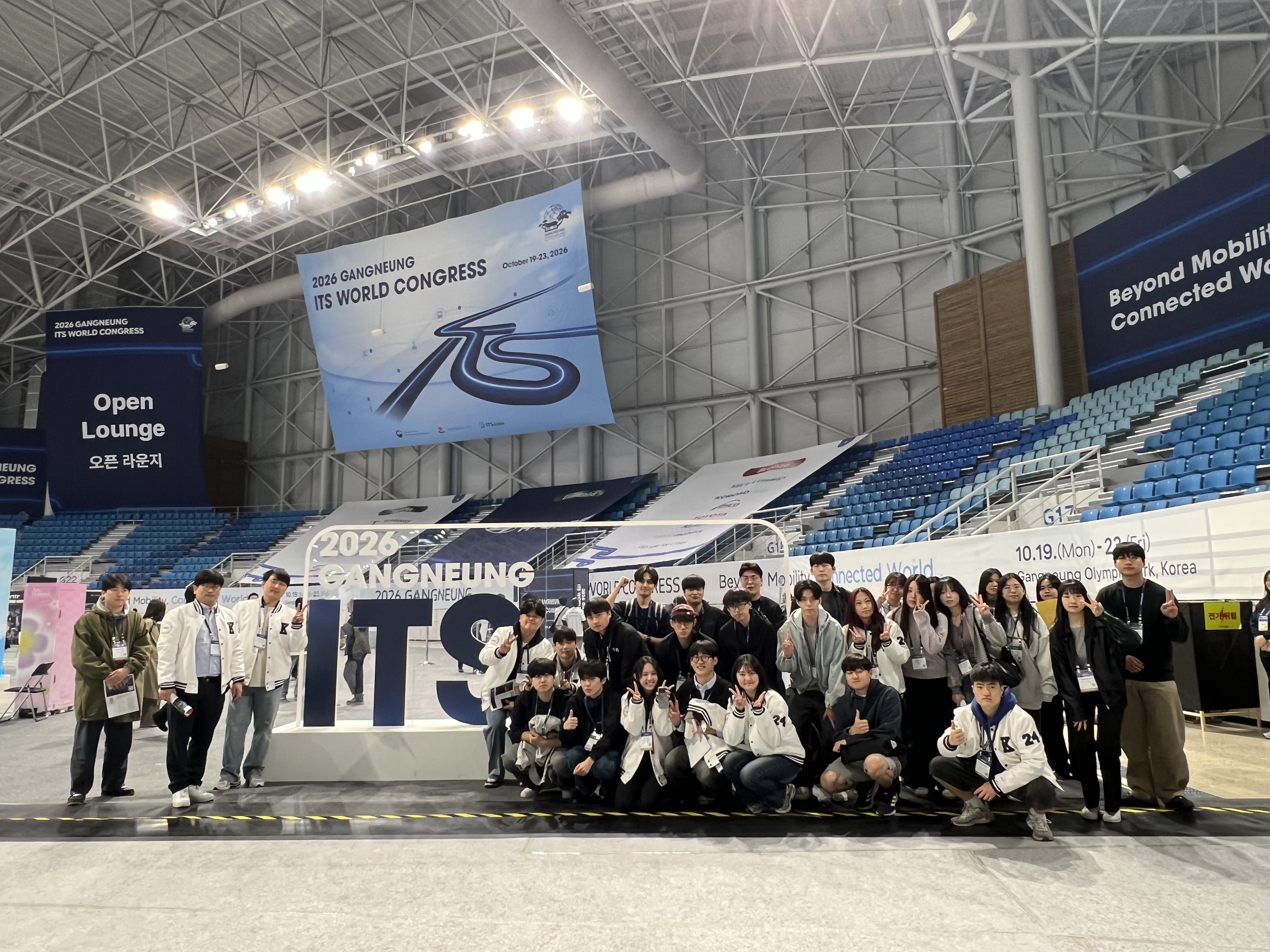 2026학년도 산학연계교육과정 ITS 컨벤션센터 현장탐방 대표이미지